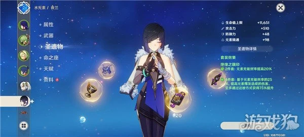 原神除垢淒響之悲雷怎麼拿高分 低配高分技巧分享