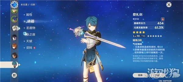 原神除垢淒響之悲雷怎麼拿高分 低配高分技巧分享