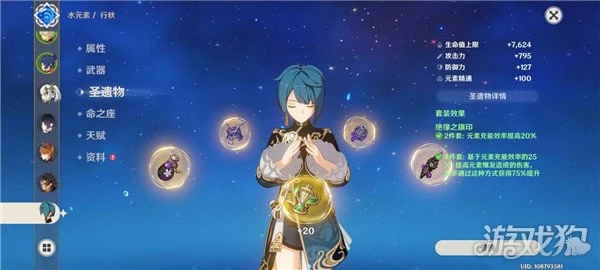 原神除垢淒響之悲雷怎麼拿高分 低配高分技巧分享