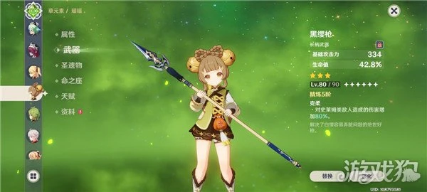 原神除垢淒響之悲雷怎麼拿高分 低配高分技巧分享