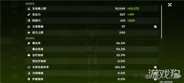 原神除垢淒響之悲雷怎麼拿高分 低配高分技巧分享