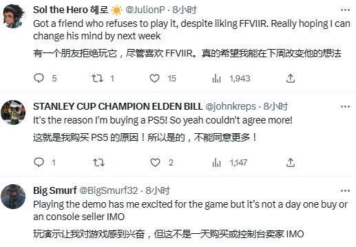 良性循環!《FF16》讓更多玩家去購買PS5主機