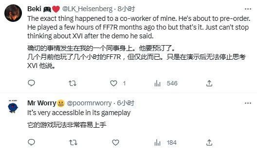 良性循環!《FF16》讓更多玩家去購買PS5主機