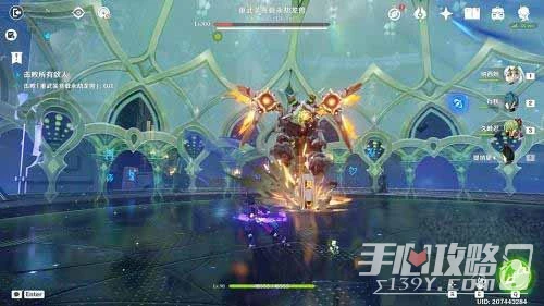 《原神》離垢者肅心旅宴第二天打法攻略