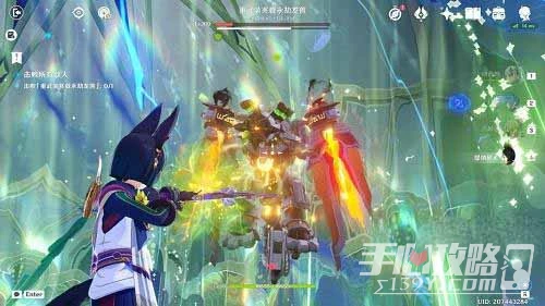 《原神》離垢者肅心旅宴第二天打法攻略