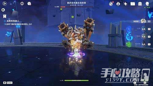 《原神》離垢者肅心旅宴第二天打法攻略