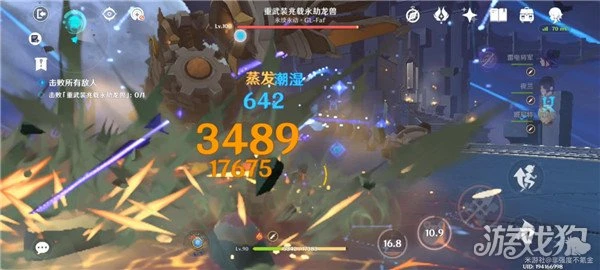 原神離垢者肅心旅宴第二天攻略 熾火堅鋼萬劫