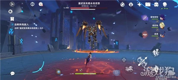 原神離垢者肅心旅宴第二天攻略 熾火堅鋼萬劫