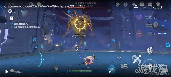 原神離垢者肅心旅宴第二天攻略 熾火堅鋼萬劫