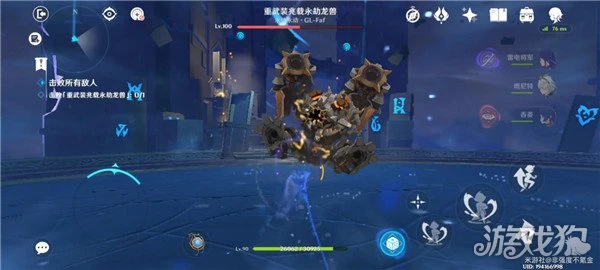 原神離垢者肅心旅宴第二天攻略 熾火堅鋼萬劫