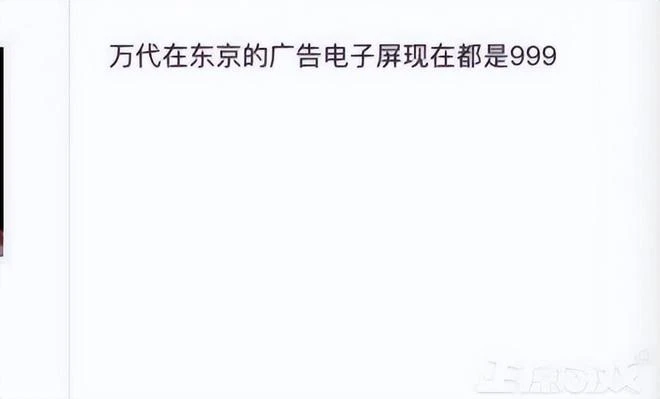 《白夜極光》國服上線，直衝免費榜第一，網友卻吐槽像小程序