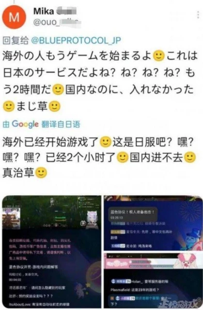 《白夜極光》國服上線，直衝免費榜第一，網友卻吐槽像小程序