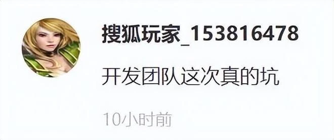 《白夜極光》國服上線，直衝免費榜第一，網友卻吐槽像小程序