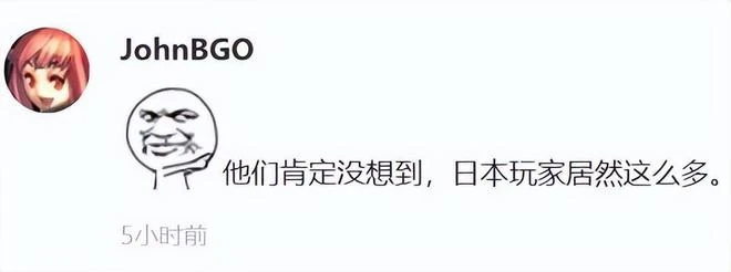 《白夜極光》國服上線，直衝免費榜第一，網友卻吐槽像小程序