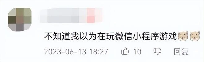 《白夜極光》國服上線，直衝免費榜第一，網友卻吐槽像小程序