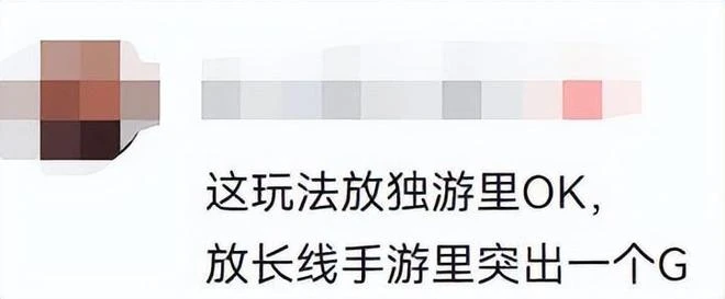《白夜極光》國服上線，直衝免費榜第一，網友卻吐槽像小程序