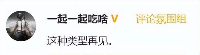 《白夜極光》國服上線，直衝免費榜第一，網友卻吐槽像小程序