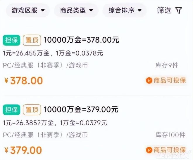 《白夜極光》國服上線，直衝免費榜第一，網友卻吐槽像小程序