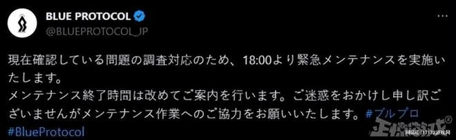 《藍色協議》開服4小時炸服，中國主播卻正常，日本玩家：真好笑