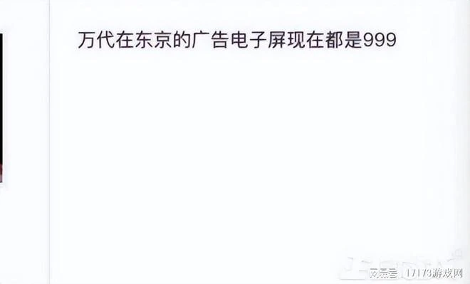 《藍色協議》開服4小時炸服，中國主播卻正常，日本玩家：真好笑