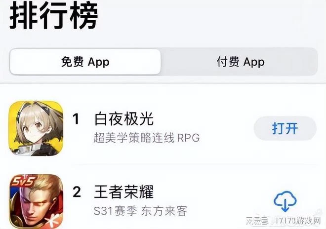 《藍色協議》開服4小時炸服，中國主播卻正常，日本玩家：真好笑