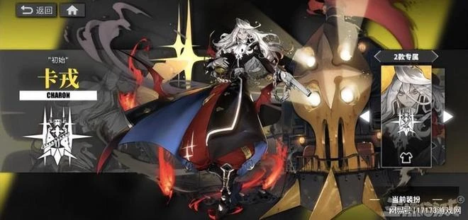 《藍色協議》開服4小時炸服，中國主播卻正常，日本玩家：真好笑