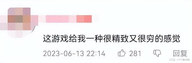 《藍色協議》開服4小時炸服，中國主播卻正常，日本玩家：真好笑