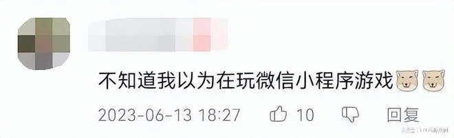 《藍色協議》開服4小時炸服，中國主播卻正常，日本玩家：真好笑