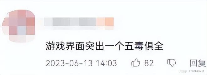 《藍色協議》開服4小時炸服，中國主播卻正常，日本玩家：真好笑