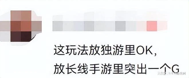 《藍色協議》開服4小時炸服，中國主播卻正常，日本玩家：真好笑