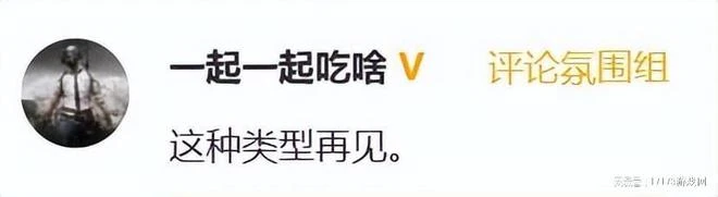 《藍色協議》開服4小時炸服，中國主播卻正常，日本玩家：真好笑