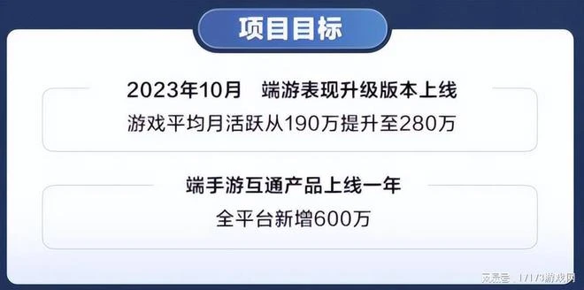 翻車過一次還不死心？《劍網3》再砸10億豪賭畫面升級