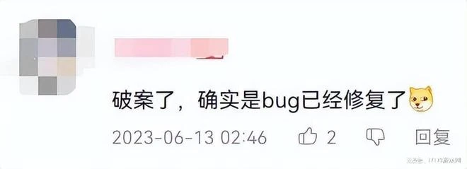 《藍色協議》開服4小時炸服，中國主播卻正常，日本玩家：真好笑