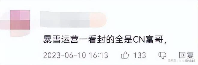 《藍色協議》開服4小時炸服，中國主播卻正常，日本玩家：真好笑