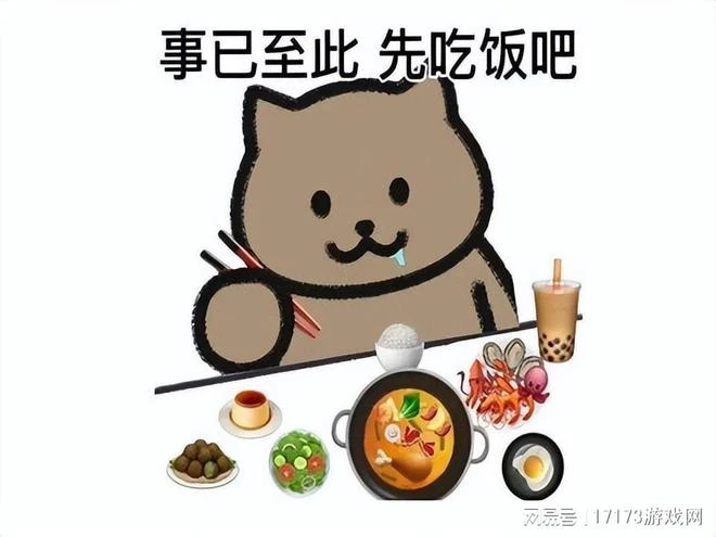 《藍色協議》開服4小時炸服，中國主播卻正常，日本玩家：真好笑