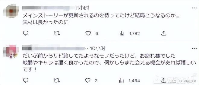 日版DNF手游被運營坑了？因太吝嗇導致玩家流失，上線1年就停運