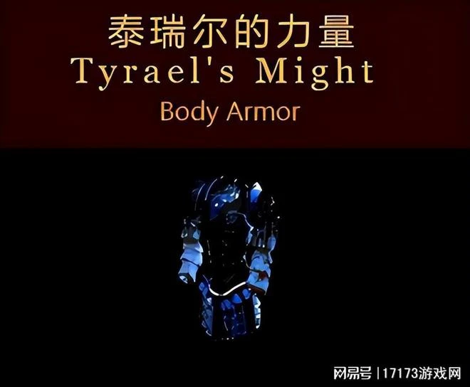 雙喜臨門?《暗黑4》正式上線後,《暗黑不朽》竟趁機搞了個2.0