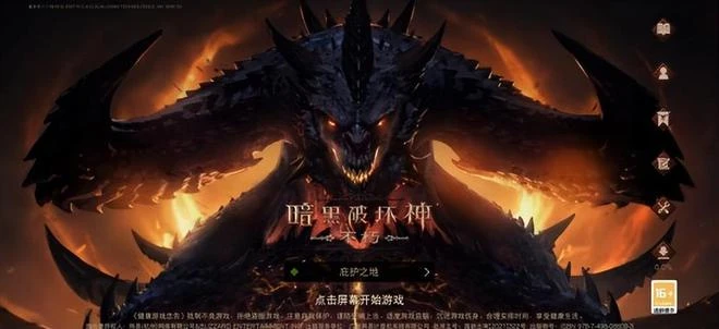 毀滅新生？這款暗黑續作究竟能否逆風翻盤?