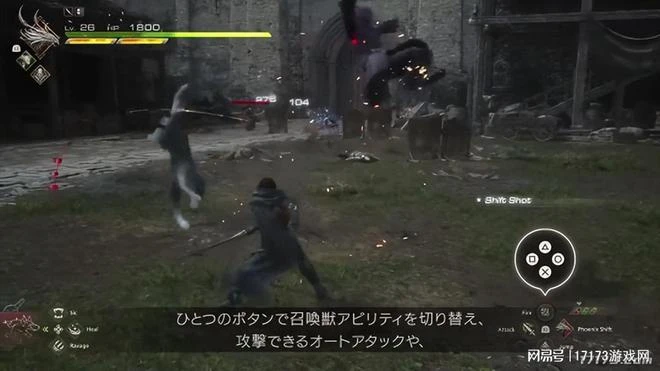 《最終幻想16》發布新實機演示 展示遊戲兩種玩法模式