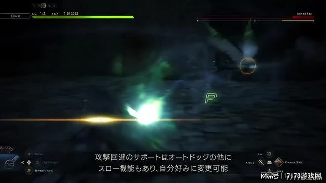 《最終幻想16》發布新實機演示 展示遊戲兩種玩法模式