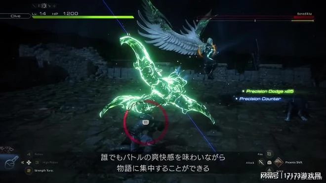 《最終幻想16》發布新實機演示 展示遊戲兩種玩法模式