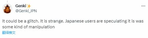 怪起來了:波斯王子RE登頂日亞熱銷榜 疑似人為操縱