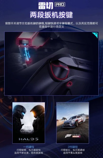 ROG雷切Pro手柄預約開啟 微軟Xbox授權、千元內到手