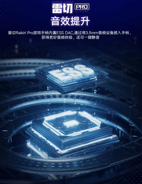 ROG雷切Pro手柄預約開啟 微軟Xbox授權、千元內到手