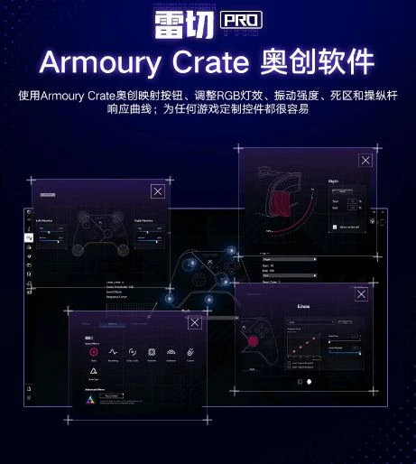 ROG雷切Pro手柄預約開啟 微軟Xbox授權、千元內到手