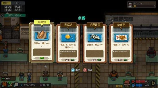 《動物迷城》新試玩版即將上線 扮演動物逃出牢籠！