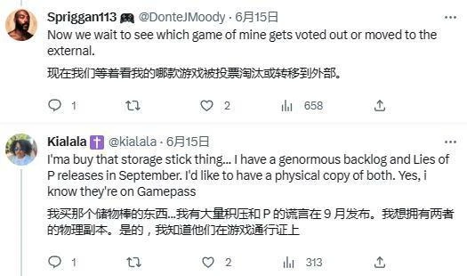 《星空》需要125G內存空間：玩家們又開始慌了！