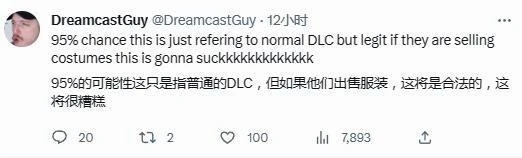 外媒稱《蜘蛛俠2》有微交易 玩家反對:不可能!