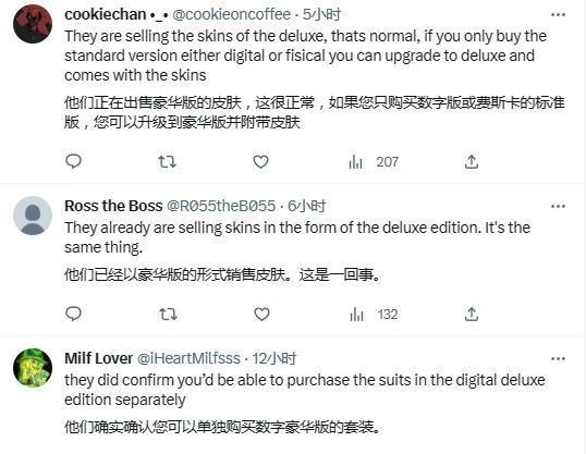 外媒稱《蜘蛛俠2》有微交易 玩家反對:不可能!