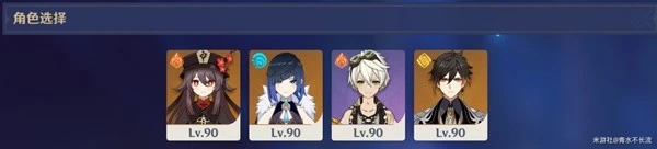 《原神》離垢者肅心旅宴DAY2滿獎勵通關教程